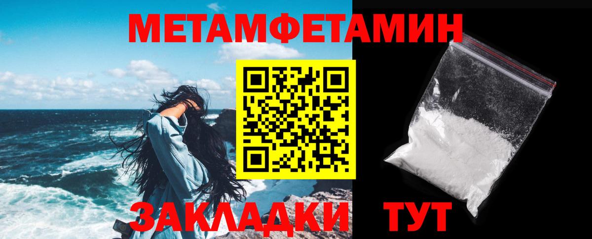Моздок  Амфетамин  Вход с VPN  АМФ Premium 