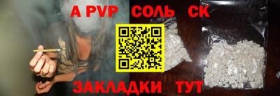 MESCALINE Сланцы