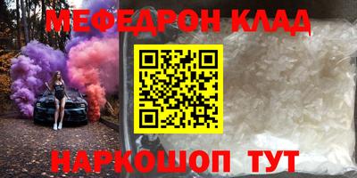 амфетамин Славгород