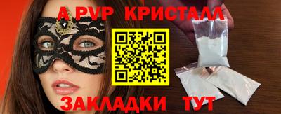 амфетамин Славгород