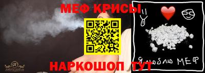MESCALINE Сланцы