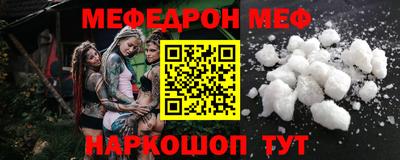 мет Славянск-на-Кубани