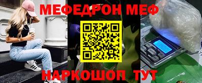 мет Славянск-на-Кубани