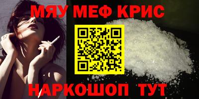 амфетамин Славгород