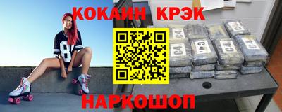 MESCALINE Сланцы