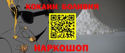 MESCALINE Сланцы