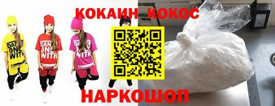 мет Славянск-на-Кубани
