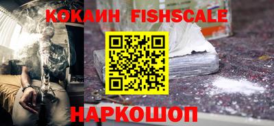 MESCALINE Сланцы