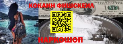 мет Славянск-на-Кубани