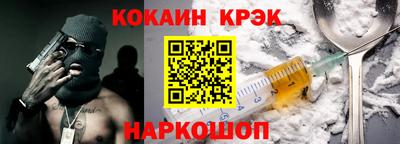 амфетамин Славгород