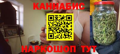 MESCALINE Сланцы