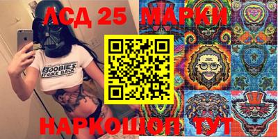 MESCALINE Сланцы