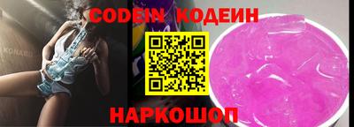 амфетамин Славгород