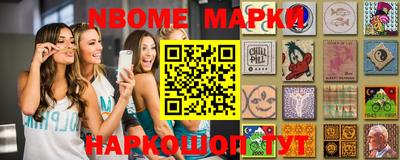 мет Славянск-на-Кубани