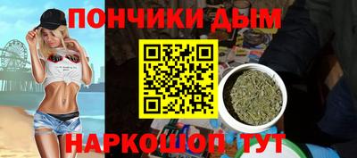 MESCALINE Сланцы