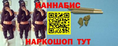 MESCALINE Сланцы