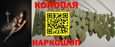 MESCALINE Сланцы