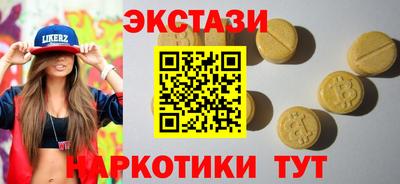 MESCALINE Сланцы