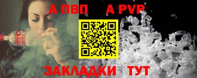 MESCALINE Сланцы