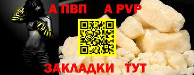 мет Славянск-на-Кубани