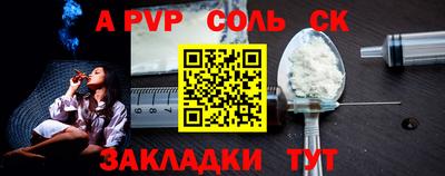 амфетамин Славгород