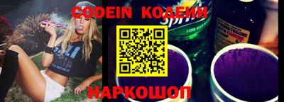амфетамин Славгород