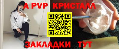 MESCALINE Сланцы