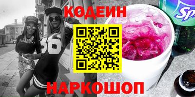 амфетамин Славгород