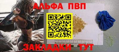 амфетамин Славгород