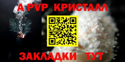 MESCALINE Сланцы
