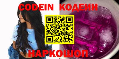 мет Славянск-на-Кубани
