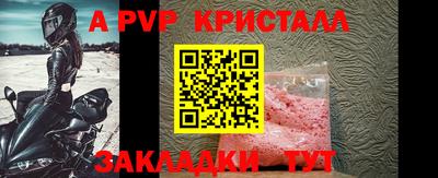 амфетамин Славгород