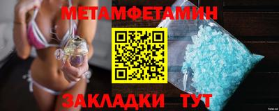 амфетамин Славгород