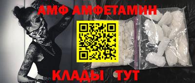 амфетамин Славгород