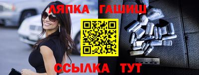 амфетамин Славгород