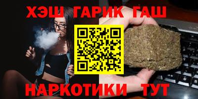 амфетамин Славгород