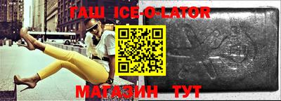 мет Славянск-на-Кубани