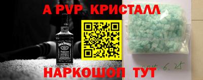 амфетамин Славгород