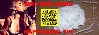 амфетамин Славгород