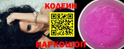 амфетамин Славгород