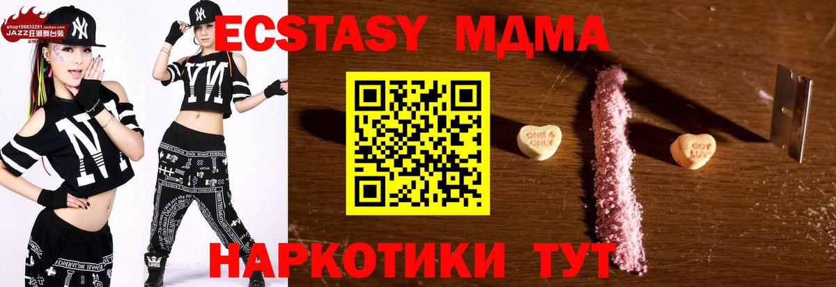 МДМА Моздок