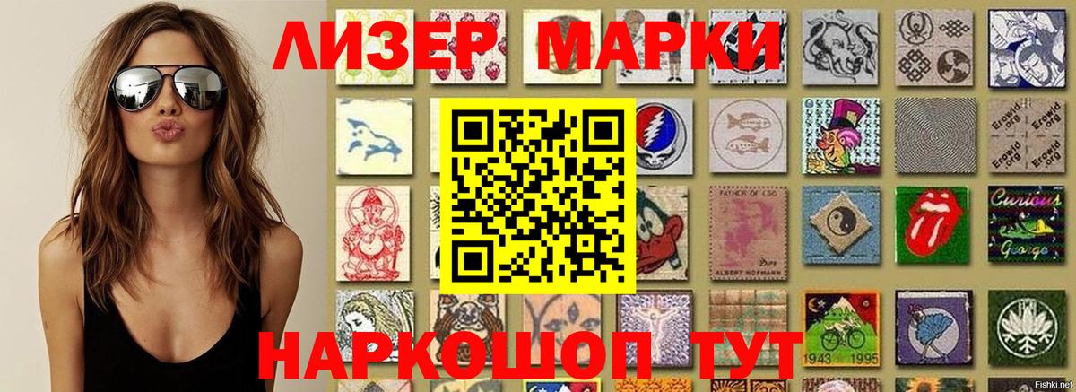 МДМА  КОКАИН  Моздок  Конопля  ТГК  ГАШ  Бошки Шишки  Вход с VPN  Мефедрон   Экстази  Метамфетамин 