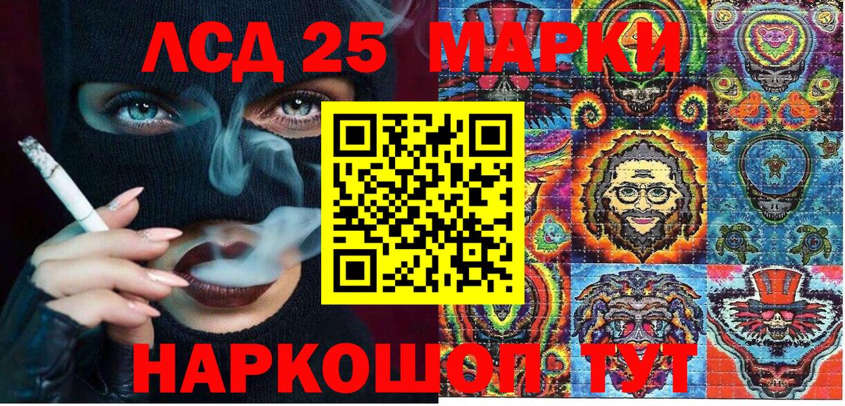 Моздок  Наркотические марки 1,8мг  Вход с VPN  Наркотические марки 1,8мг 