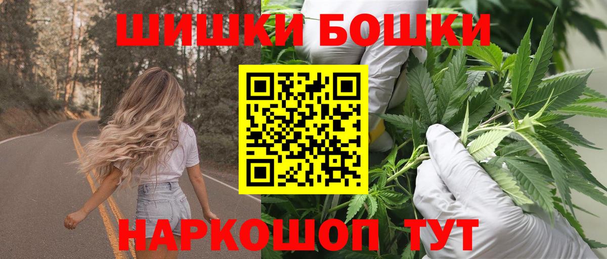 Шишки марихуана Amnesia  Шишки марихуана план  Вход с VPN  Моздок 